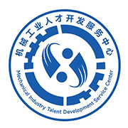 机械工业人才岗位能力考试测评系统